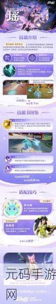 星之破晓正式服震撼来袭,上线时间全揭秘