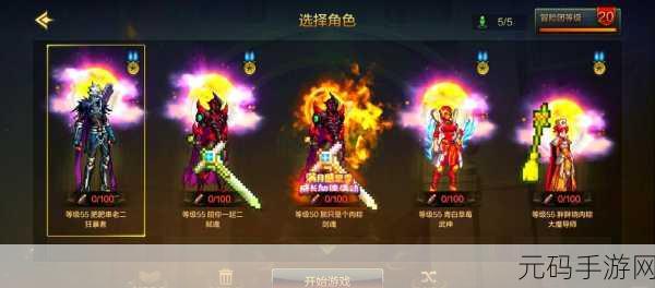 DNF 手游，传承控魂重甲属性全解析