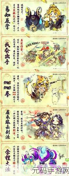 烟雨江湖柳如意完美加点秘籍