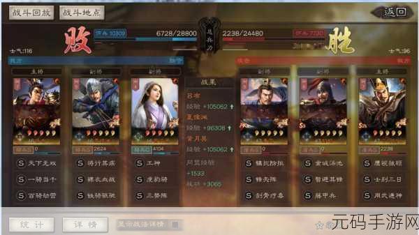 三国志战略版阵营选择全攻略,助你称霸三国