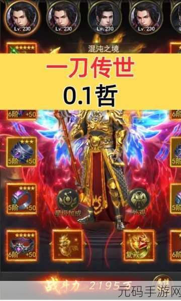 一刀传世，奇门遁甲系统的全方位解读与致胜秘籍