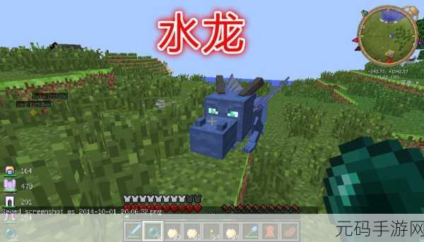 我的世界手游，龙蛋全攻略，你想知道的都在这！