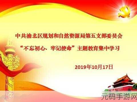 文明 6 开局兵种抉择，引领胜利的关键一步