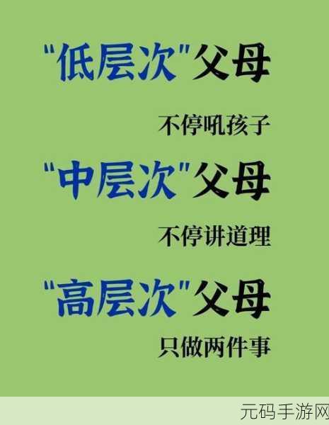 BHHWTD年轻妈妈免费对外开放:1. 年轻妈妈免费开放日:共享育儿智慧与经验