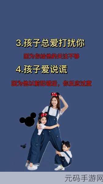 BHHWTD年轻妈妈免费对外开放:1. 年轻妈妈免费开放日:共享育儿智慧与经验