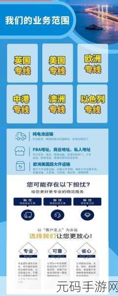 日本FBA双清：1. 日本FBA双清服务，让跨境电商无忧畅行