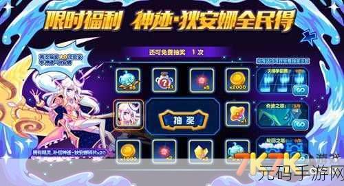 王者荣耀随心购,解锁超值游戏福利的神秘钥匙