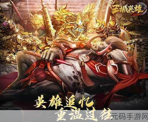 王者荣耀随心购,解锁超值游戏福利的神秘钥匙