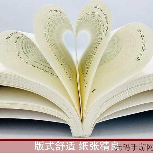 两男一女可以提升夫妻感情吗：1. ＂探索两男一女关系对夫妻感情的影响