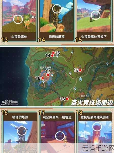 原神4.2新版本揭秘，巴罗的期冀宝箱位置全攻略