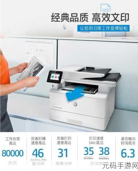 已满18点此自动转m329：1. ＂探索M329的多维应用与创新潜力