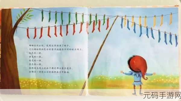 去叔叔家玩日记450：1. 与叔叔的快乐时光：一次难忘的探访
