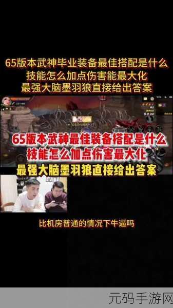 解析地下城与勇士手游男武神，投资价值深度剖析