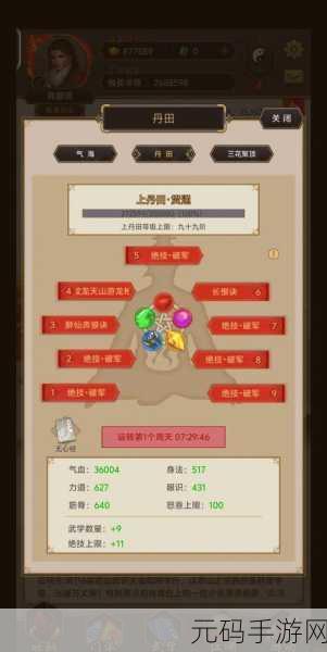天下第一剑客传豪礼放送，解锁礼包领取秘籍与兑换码宝藏地图