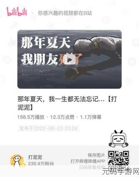 B站永久免费看片大全：当然可以！以下是一些基于“B站永久免费看片大全”扩展的新标题建议：