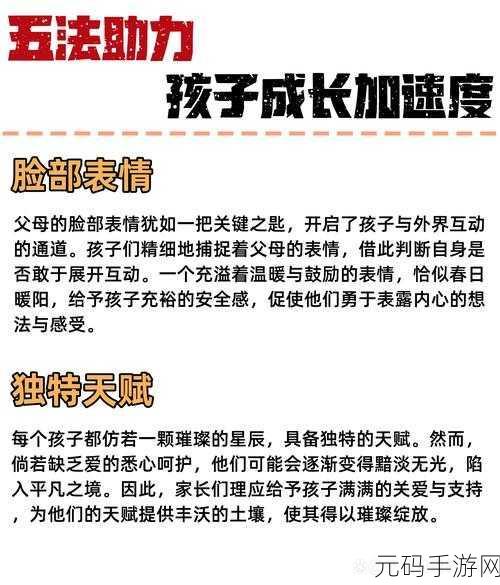 九浅一深仍旧九深一浅哪一个好：1. 深浅之道：探索学习与实践的平衡