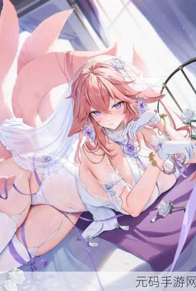 八重神子开襟大欧派乳液：1. 八重神子开襟大欧派乳液的魅力探索