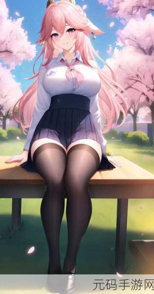 八重神子开襟大欧派乳液：1. 八重神子开襟大欧派乳液的魅力探索