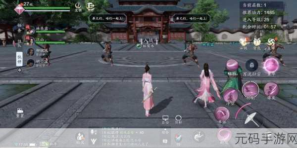 天涯明月刀手游组队语音关闭全攻略,打造宁静游戏新体验