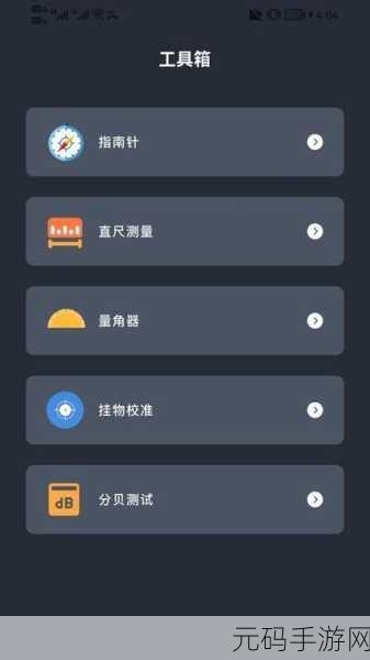 靠比较软件下载软件大全下载：1. 多功能软件下载平台，轻松获取最新应用