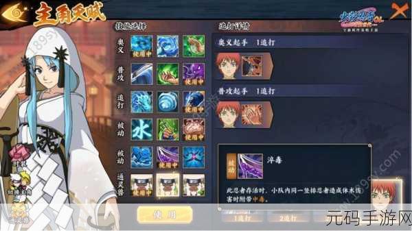 火影忍者手游，百机操演蝎能否永久获取全解析