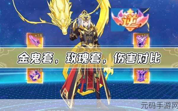 奥拉星手游东皇太逆元挑战,阵容搭配攻略与实战策略揭秘