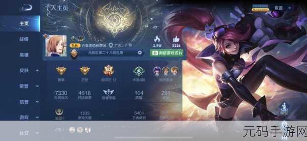 王者荣耀玩家必看，换系统后皮肤留存问题全解析