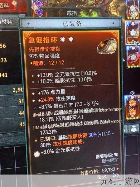 暗黑破坏神2,Hackmap助你征服未知领域
