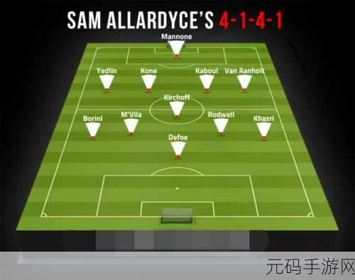 好满1v2战术分析:1. "深度解析好满1v2战术的核心理念与应用
