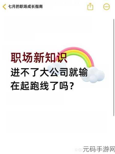 深入交流的视频素材：当然可以！以下是一些基于深入交流视频素材的扩展标题建议：