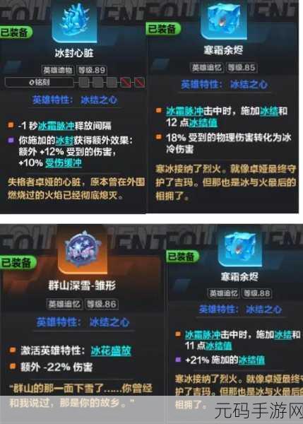 火炬之光,无限激发技能全攻略,助你战无不胜!