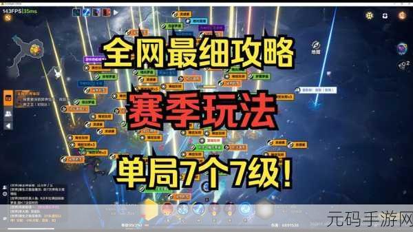 火炬之光,无限激发技能全攻略,助你战无不胜!