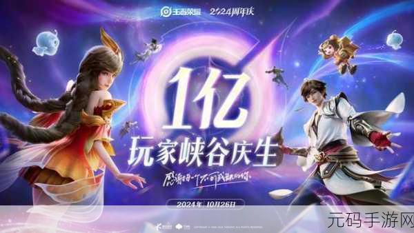 天美传奇传媒官网免费下载：1. 天美传奇传媒：释放创意，开启无限可能