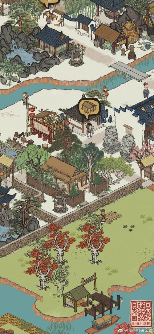 在<江南百景图>里的奇妙知识之旅
