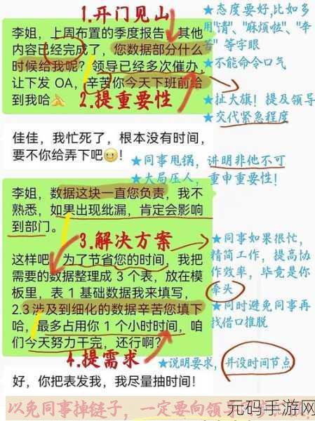 老师你乖乖的可以让你少吃点苦:1. 乖巧听话可以帮助你轻松度过难关