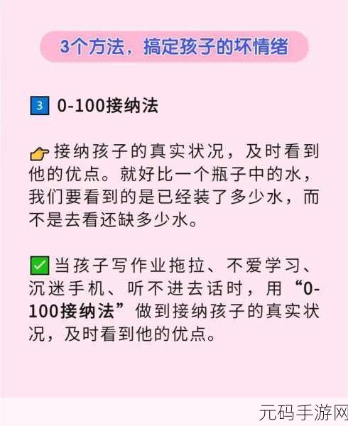老师你乖乖的可以让你少吃点苦:1. 乖巧听话可以帮助你轻松度过难关