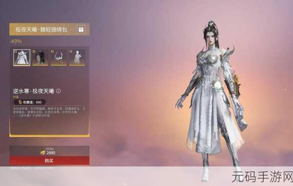 永劫无间九尺钉耙皮肤揭秘，先行者赛季的传奇记忆