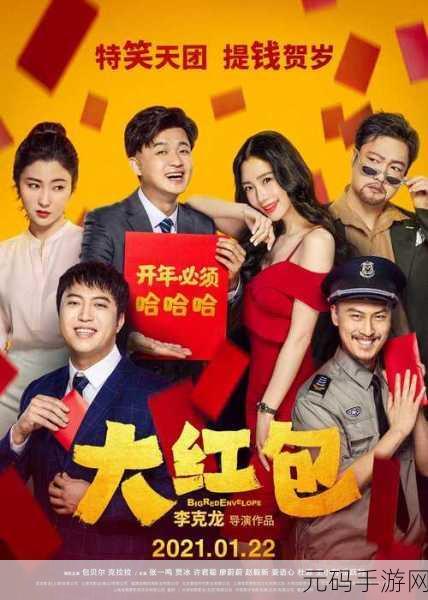 丰裕纵满2588仙踪林三区即将上线:1. 丰裕纵满2588仙踪林三区新篇章即将揭幕