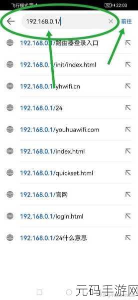 MIYA737.MON牢记192.168.0.1：根据MIYA737.MON的主题，以下是一些拓展出的标题建议：