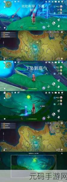 原神须弥，16 处观景点全揭秘 畅游奇幻世界