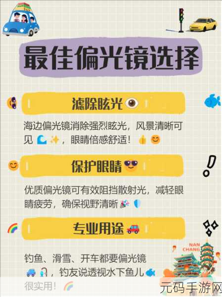 宝贝看镜子我是怎么爱你的图：当然可以！以下是一些基于《宝贝看镜子，我是怎么爱你的》主题的新