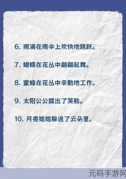 宝贝看镜子我是怎么爱你的图：当然可以！以下是一些基于《宝贝看镜子，我是怎么爱你的》主题的新