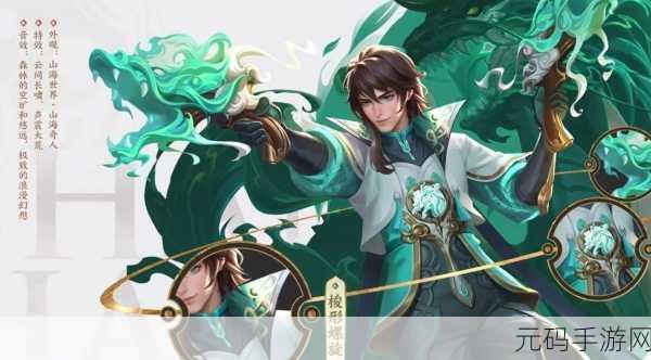 王者荣耀 2023 兔年限定皮肤全解析