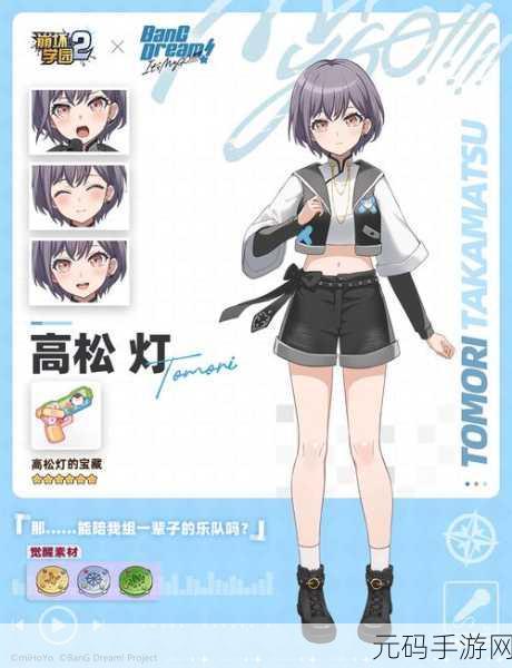 少女たちょ在线观看动漫游戏新增大量功能：1. 少女たちょ：梦幻冒险之旅全新开启