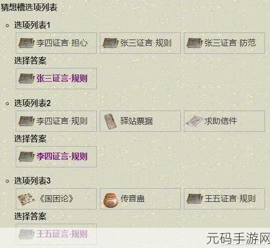 天涯明月刀手游，八珍奇匣锦鲤全攻略，揭秘寻宝之旅