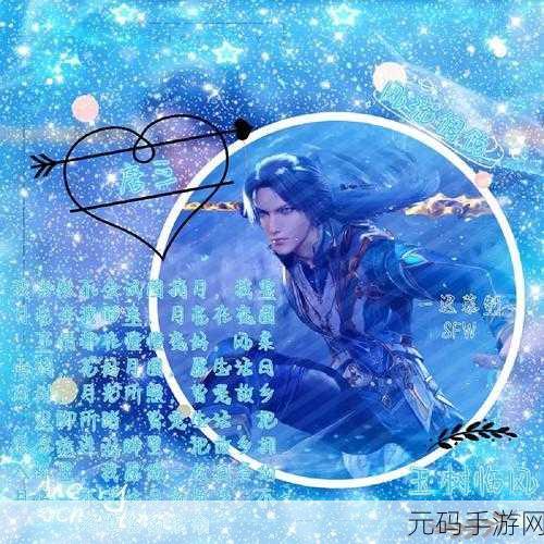 唐三抱着竹清回房间：1. 唐三温柔守护，竹清心中暖阳