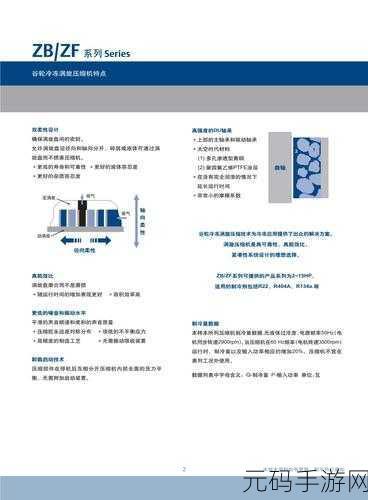 精产国品一二三产品区别9：1. 精产国品一二三：全面解析产品特点与差异