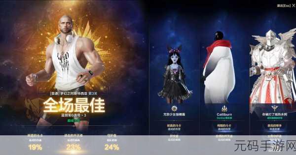 命运方舟，督军技能加点全攻略，打造无敌坦克之路