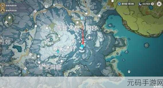 原神探索之旅，揭秘龙脊雪山石碑的隐藏位置