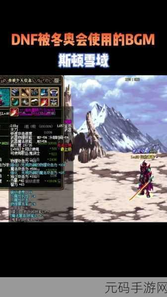 DNF 手游,魂流光星陨刀制作价值深度剖析